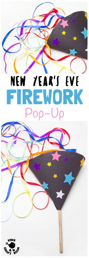 POP-UP FIREWORK CRAFT - DIY homemade fireworks are fun and safe for kids to enjoy the thrill of a firework display again and again! A fabulous New Year's Eve Craft, 4th of July craft or for Bonfire Night or birthday celebrations. Kids will love making and playing with their own pretend fireworks. #FireworkCraft #BonfireNight #NewYearsEve